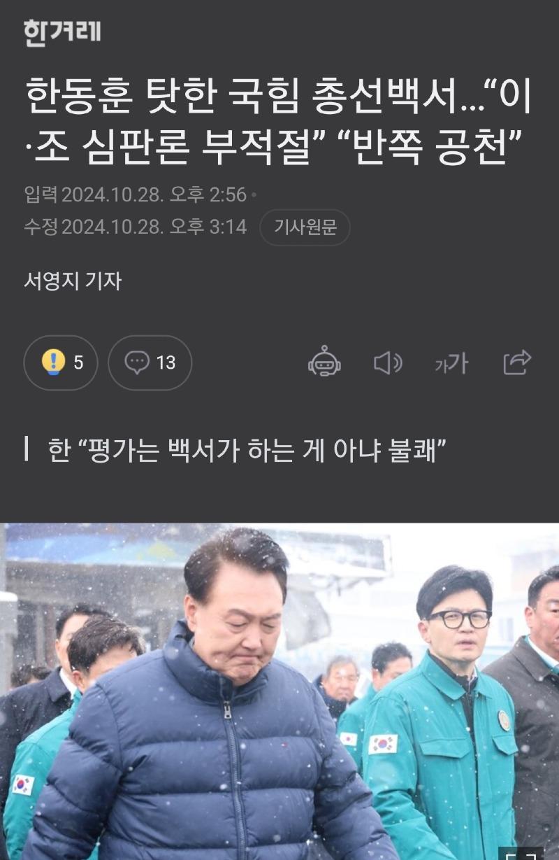 Screenshot_20241028_160427_NAVER.jpg