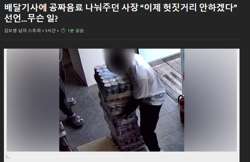 딸배가 딸배했다.jpg