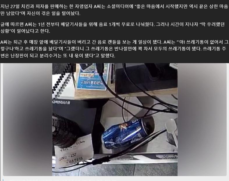 딸배가 딸배했다2.jpg