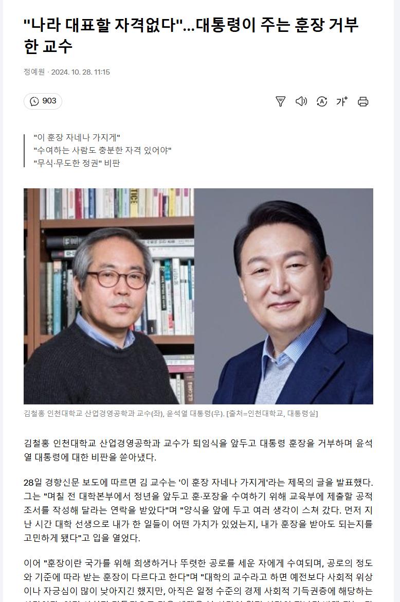 이훈장.jpg