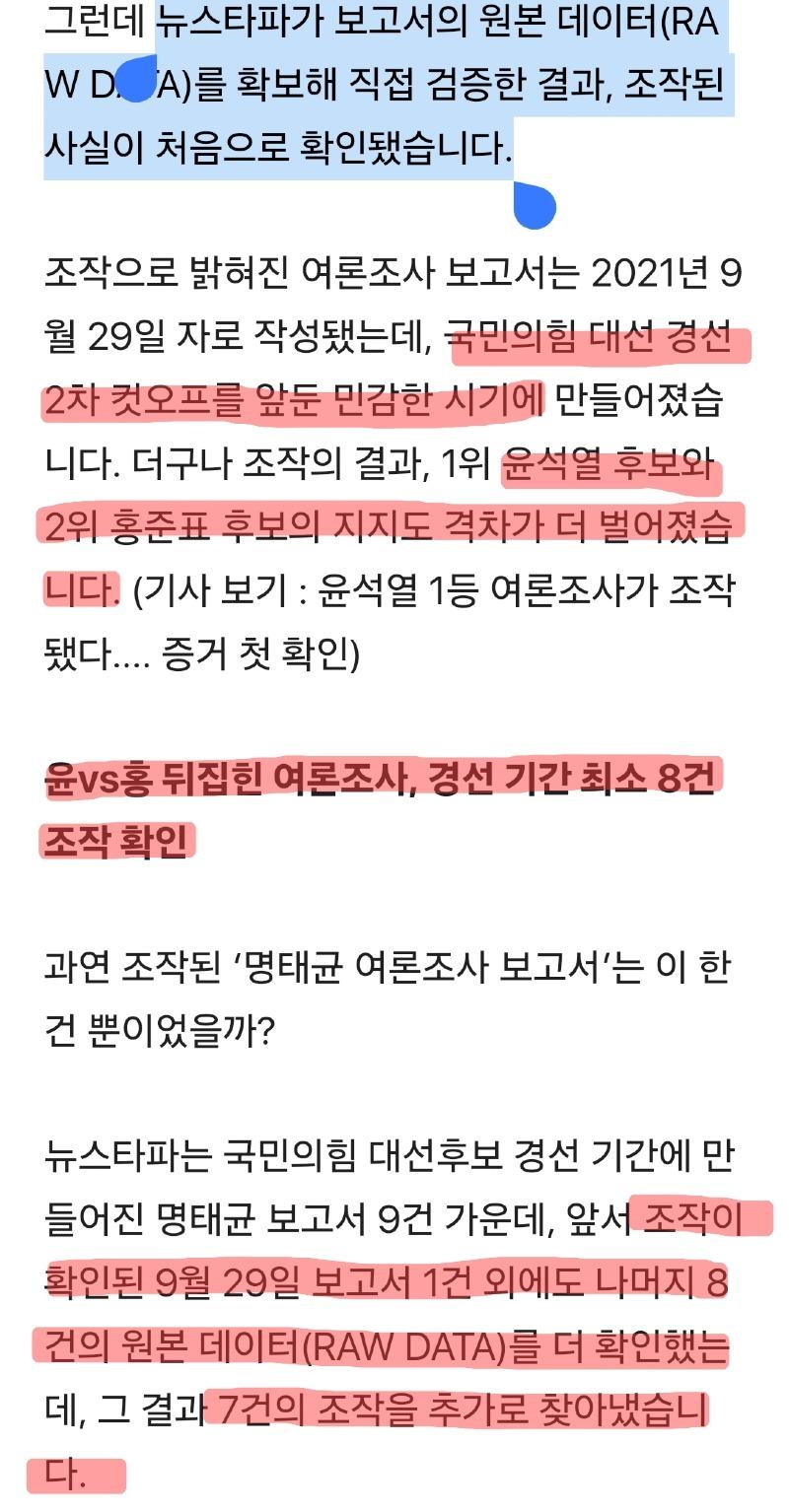 Screenshot_20241028_160506_Samsung Internet.jpg