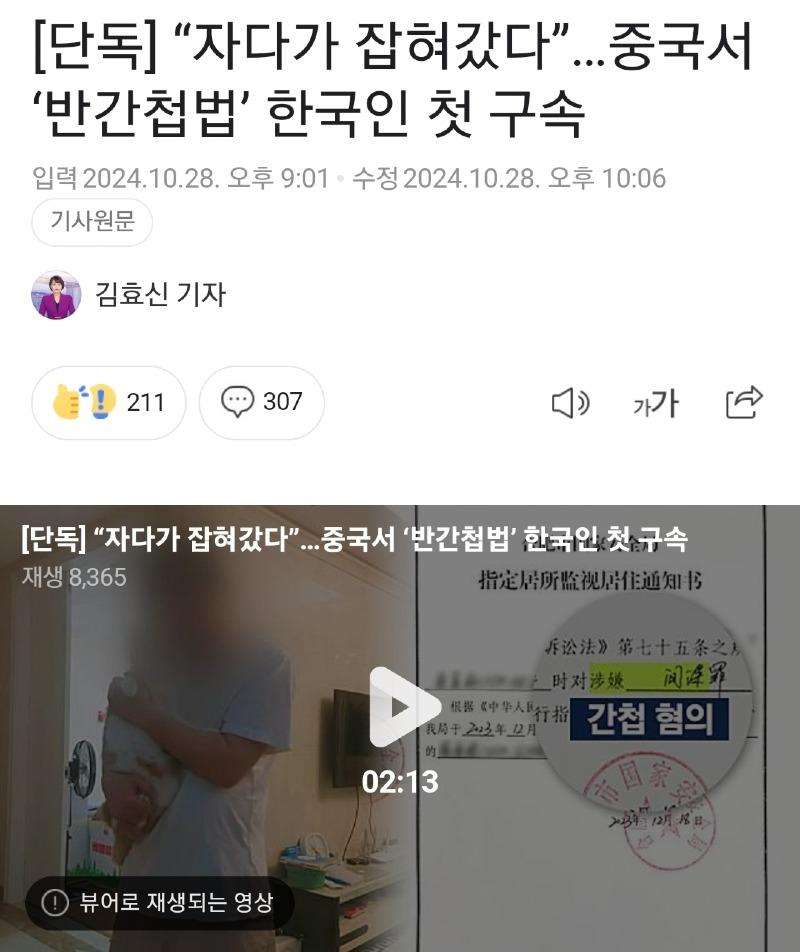 Screenshot_20241029_065008_NAVER.jpg