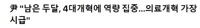 스크린샷_29-10-2024_124751_v.daum.net.jpeg