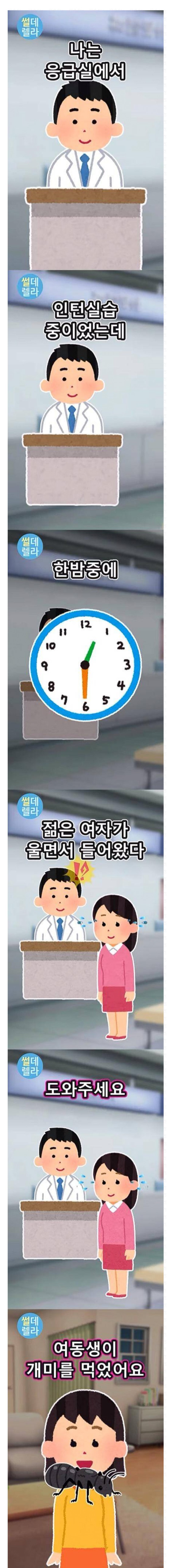 개미1.JPG