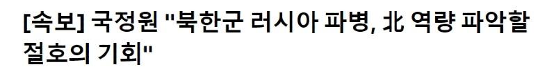 스크린샷_29-10-2024_191019_v.daum.net.jpeg