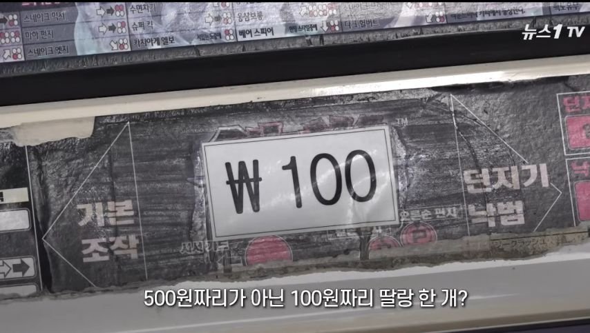 100원오락실운영하는젊은여자사장님3.jpg