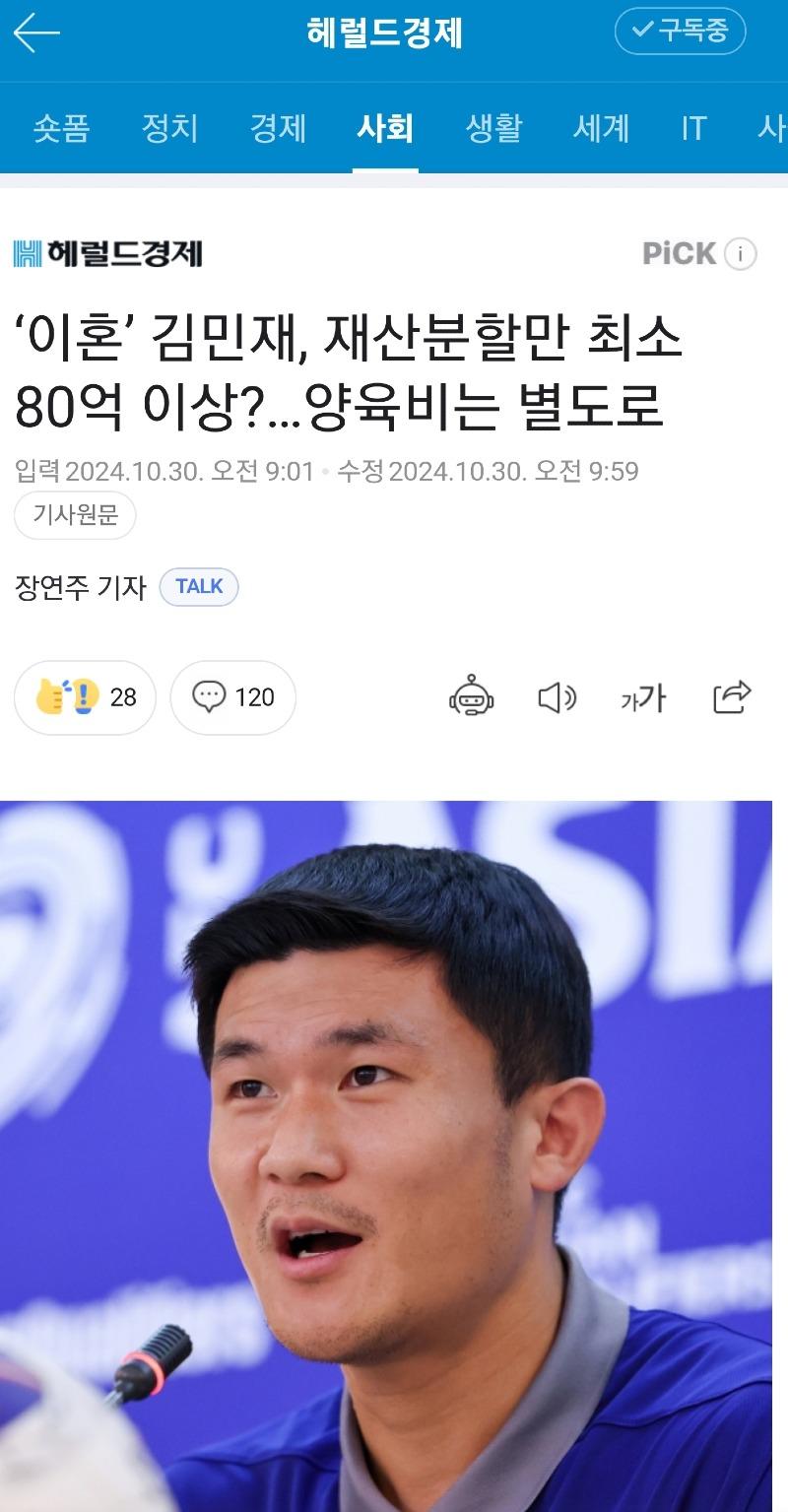 Screenshot_20241030_125303_NAVER.jpg