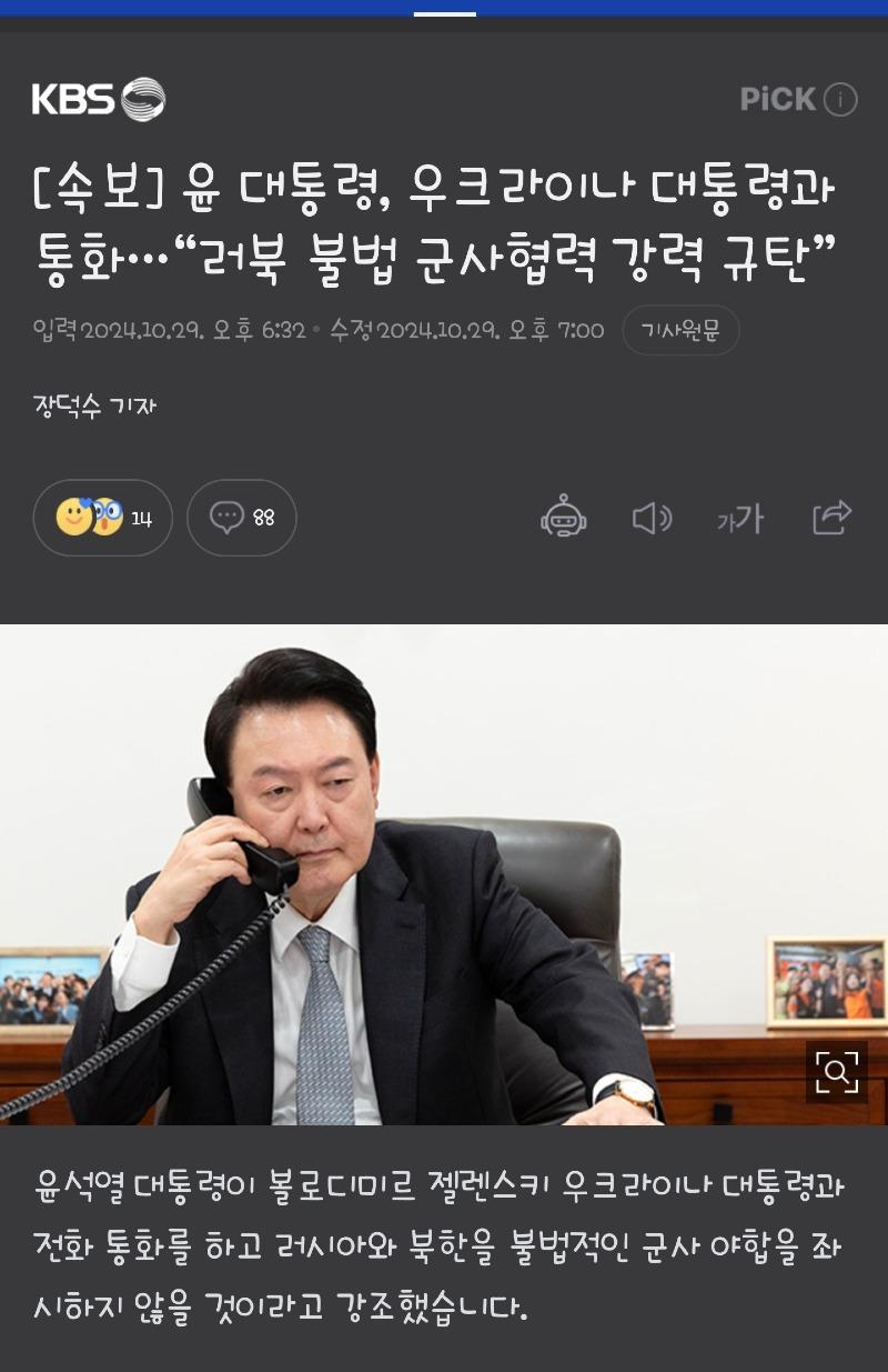 Screenshot_20241029_192252_NAVER.jpg