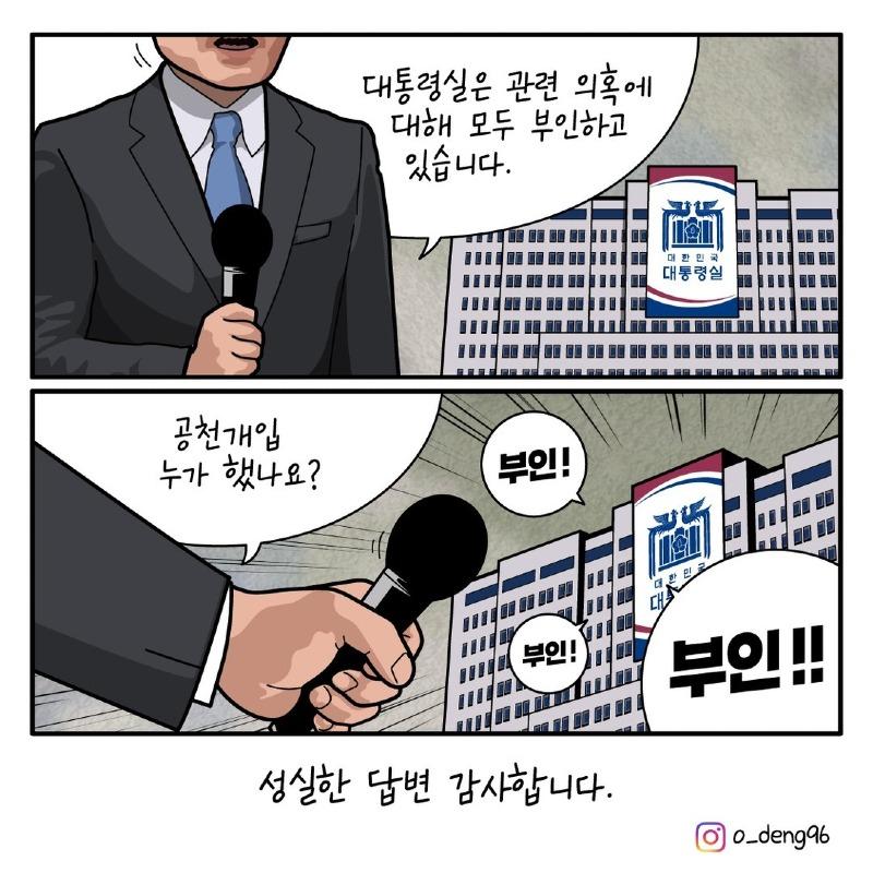 부인함.jpg