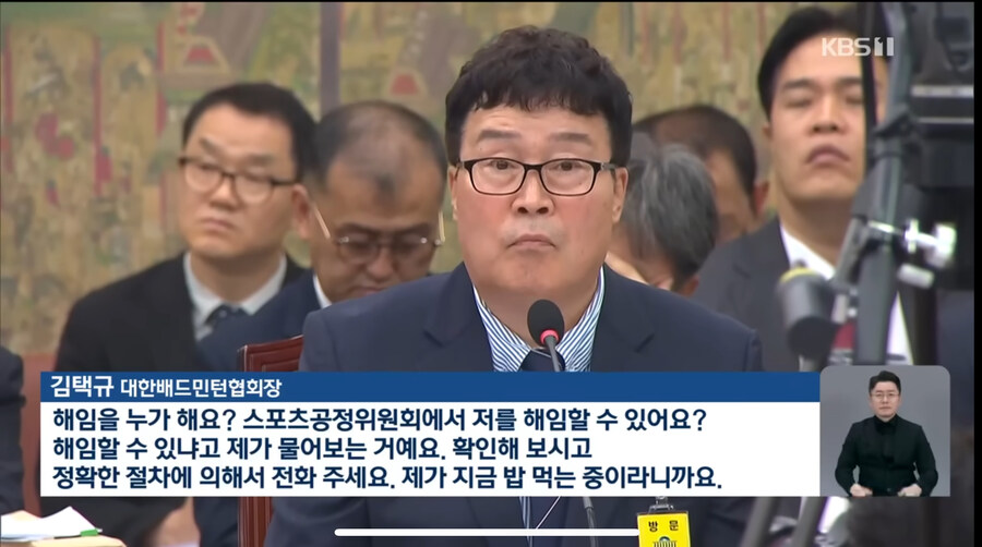 배드민턴 협회장 수준.jpg