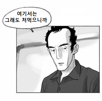 이미지_2024-11-02_133327636.png