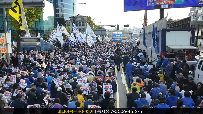 KBS 뉴스가 감춘 김건희 규탄 범국민대회, 얼마나 많이 나왔나 보여 드립니다 6-6 screenshot.png