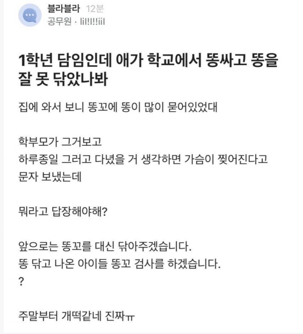 스크린샷_3-11-2024_806_mlbpark.donga.com.jpeg