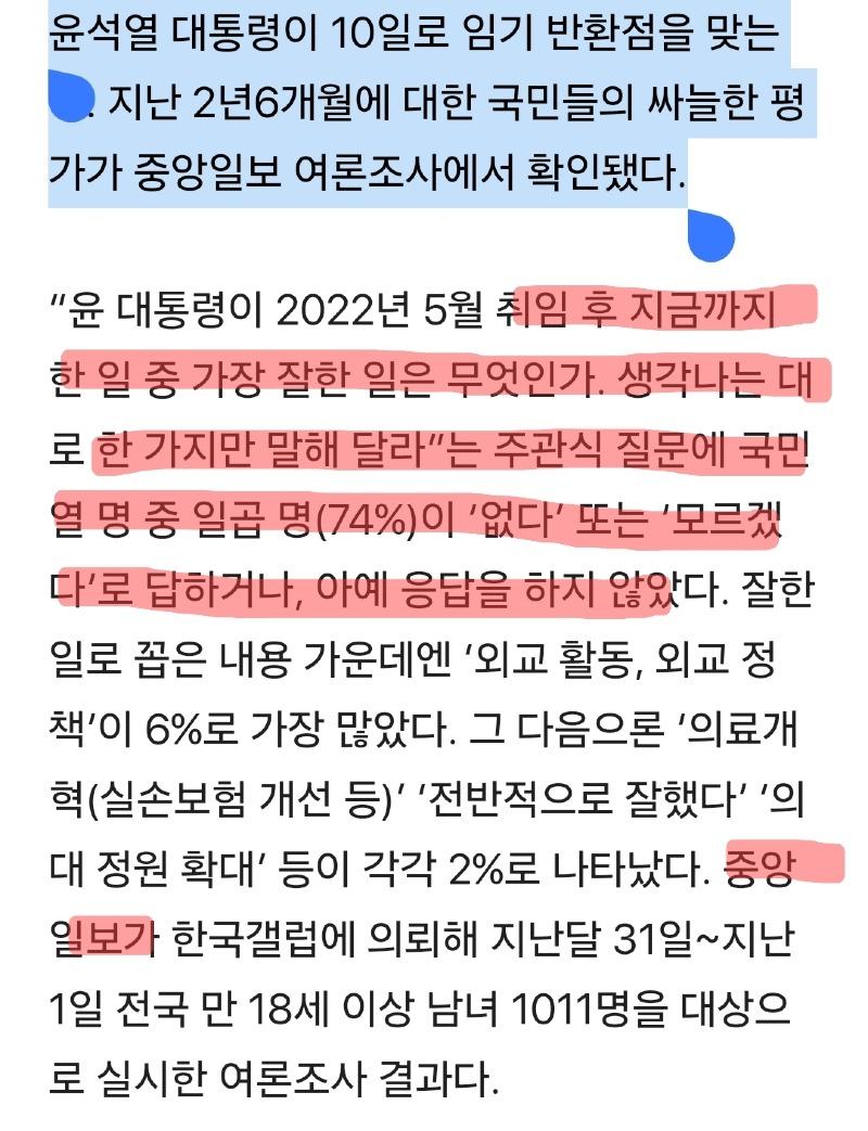 Screenshot_20241104_081522_Samsung Internet.jpg