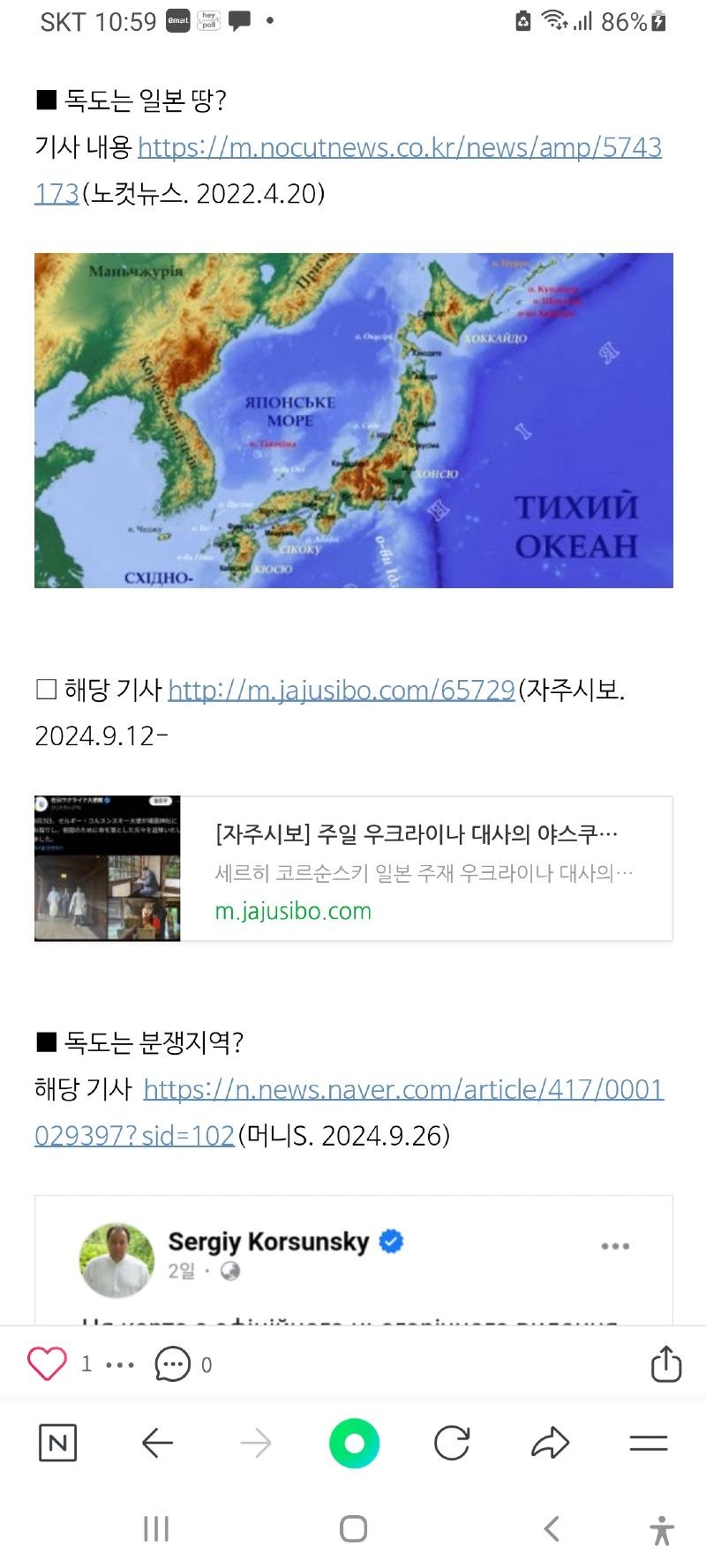 Screenshot_20241104-105927_NAVER.jpg