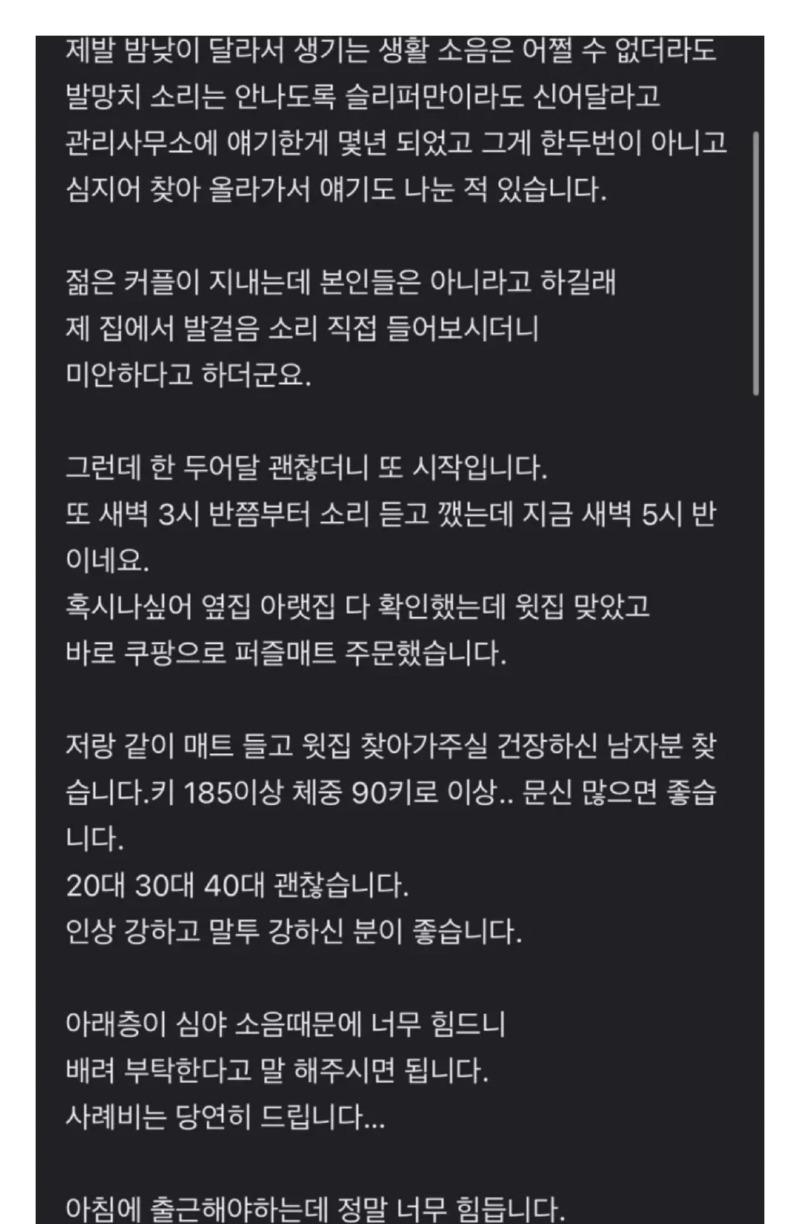 Screenshot_20241104_111557_NAVER.jpg