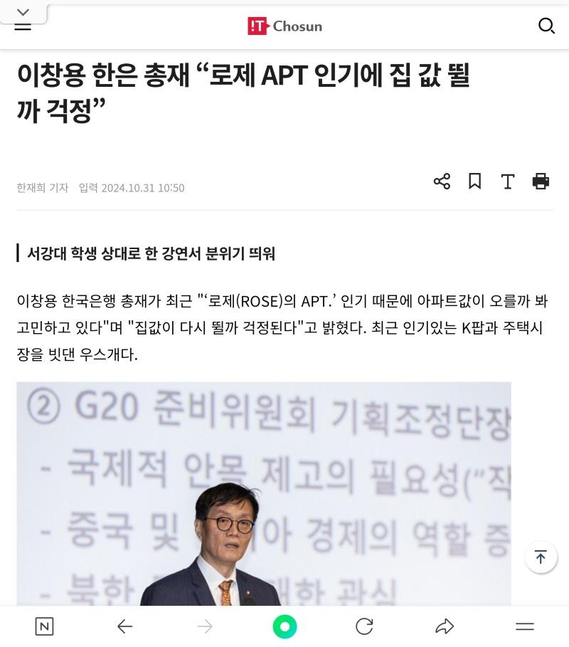 Screenshot_20241104_203138_NAVER.jpg