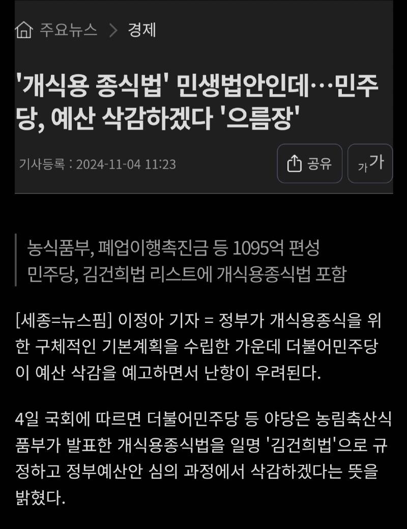 Screenshot_20241104_233638_Samsung Internet.jpg