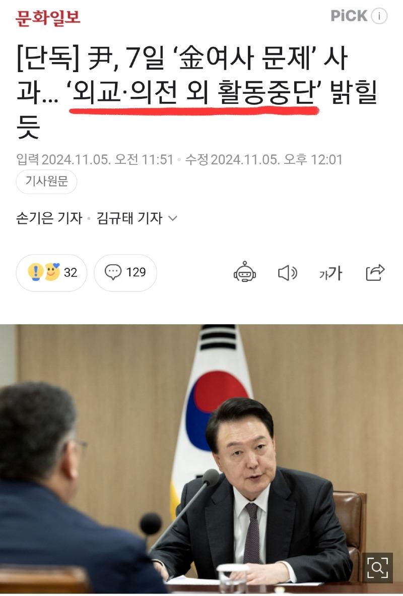 Screenshot_20241105-131050_NAVER.jpg