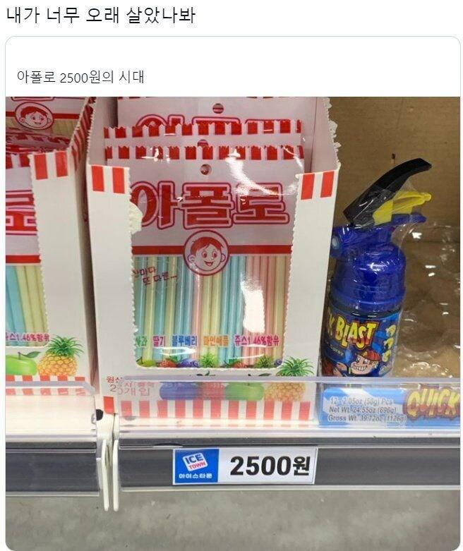 [유머]추억 파괴 레전드.jpg