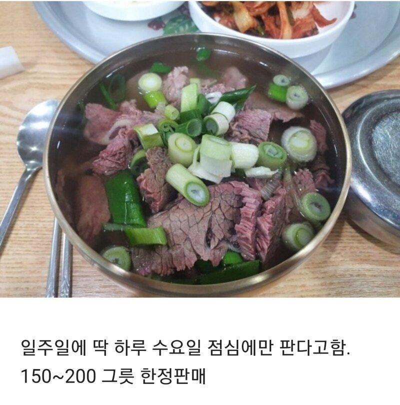 갈비탕2만5천.jpg