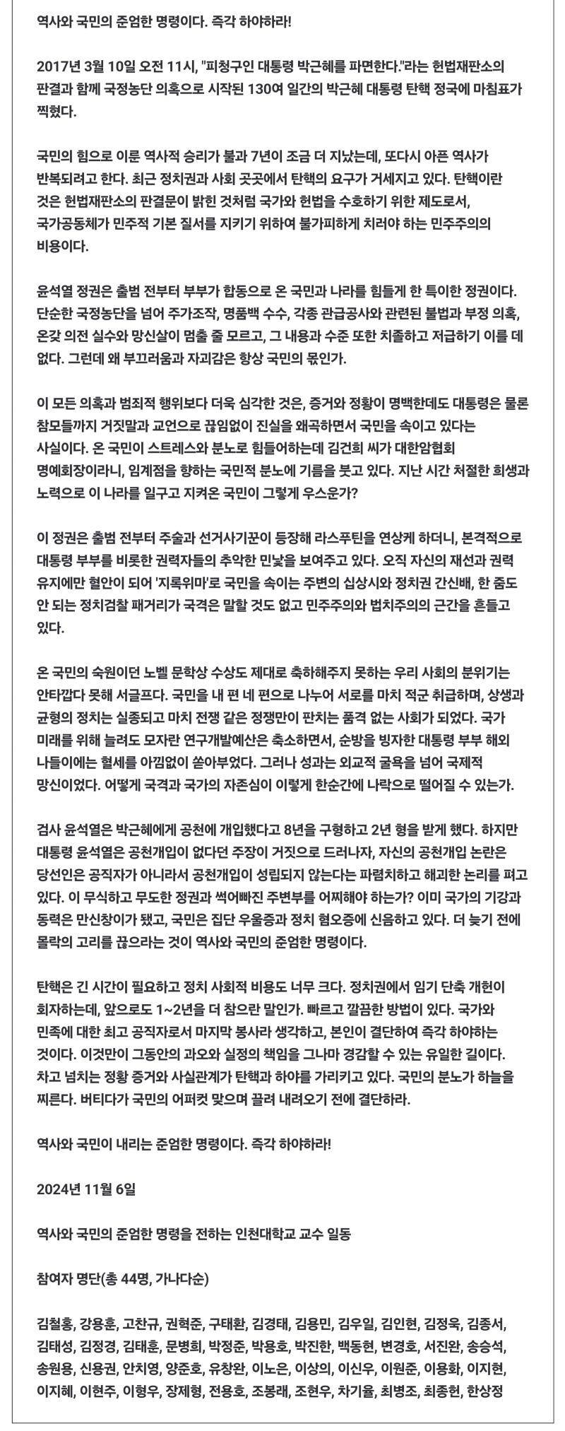 Screenshot_20241106_150921_NAVER.jpg