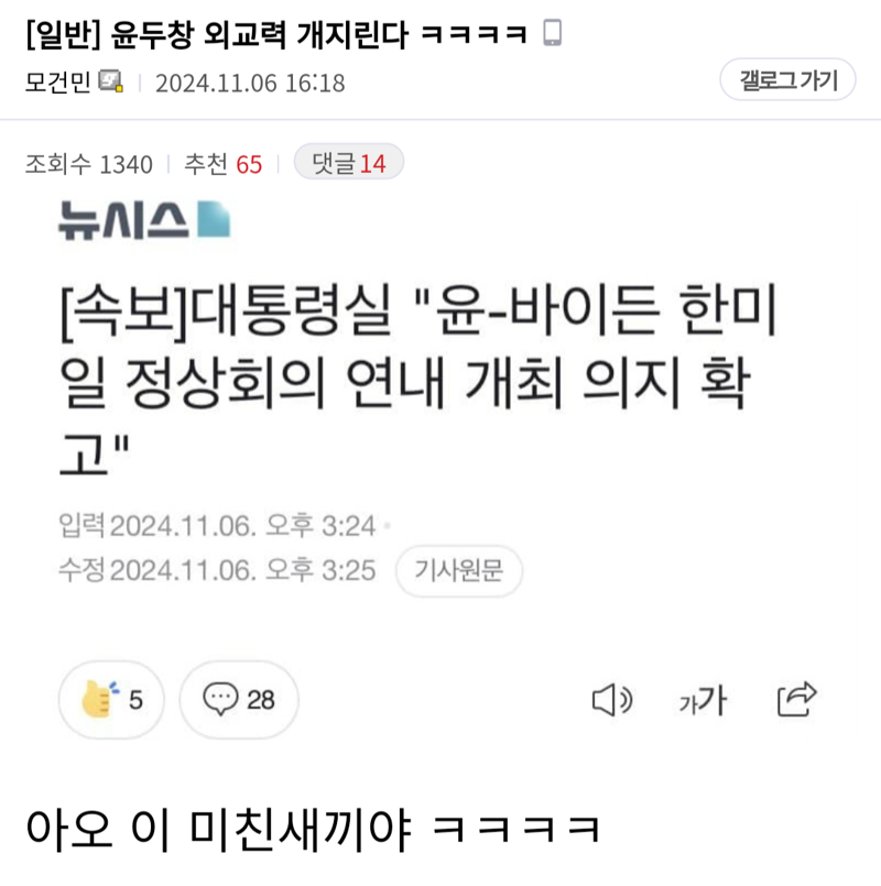 천재임11.png