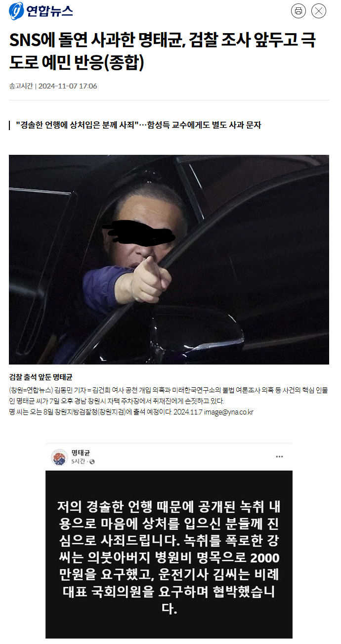 윤2.png