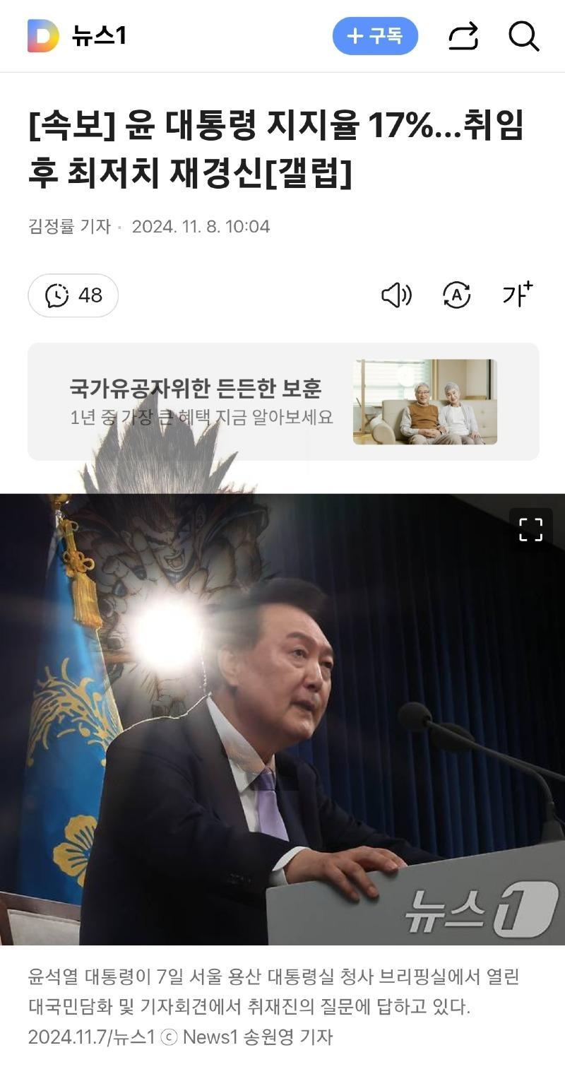 손오공.jpg