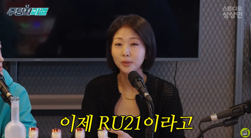 숙취해소제 시장8.png