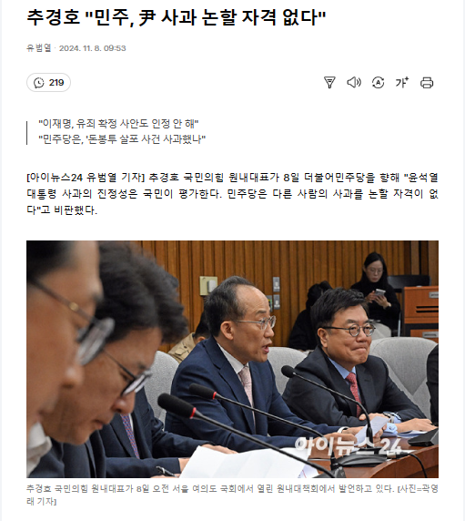 화면 캡처 2024-11-08 203039.png