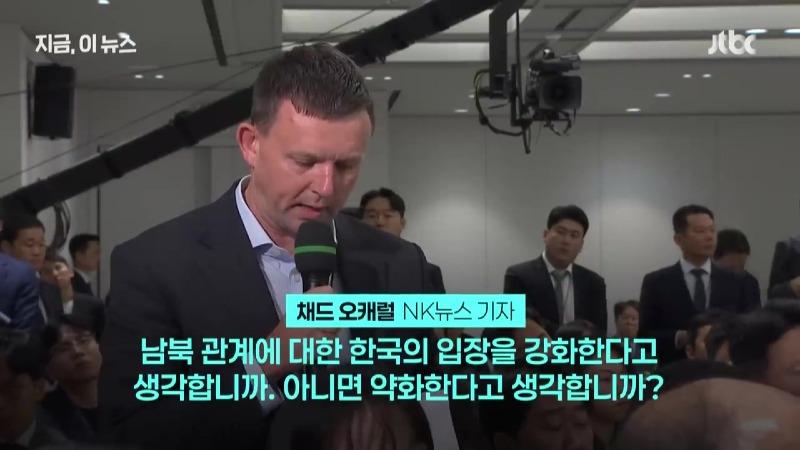 尹, 외신기자 질문에 “말귀 못 알아듣겠는데”…“무례하다” 반응｜지금 이 뉴스.mp4_20241109_074932.899.jpg