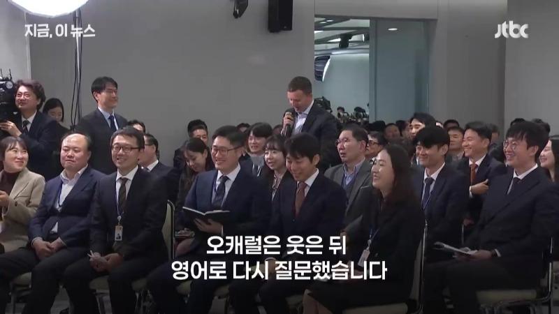 尹, 외신기자 질문에 “말귀 못 알아듣겠는데”…“무례하다” 반응｜지금 이 뉴스.mp4_20241109_075052.211.jpg