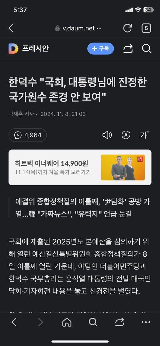 한덕수2.jpg