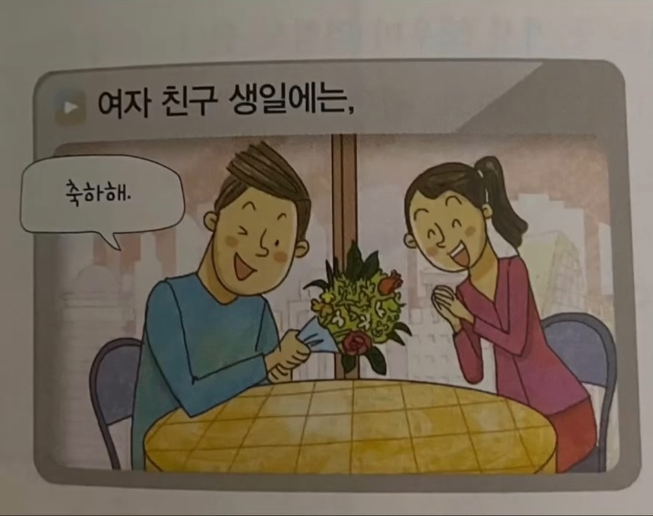 부모님을 대하는 우리의 태도  익숙함에 속아,부모님의 사랑과 헌신을너무 당연하...지 않으...합니다  제게 도울 기회를 주실래요 팔로우   @mindsseett 출처- 중학교 도덕 교과서 (2).jpg