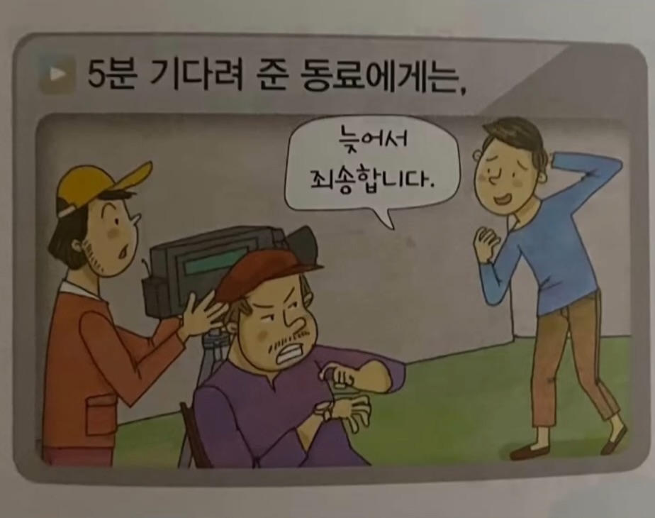 부모님을 대하는 우리의 태도  익숙함에 속아,부모님의 사랑과 헌신을너무 당연하...지 않으...합니다  제게 도울 기회를 주실래요 팔로우   @mindsseett 출처- 중학교 도덕 교과서 (4).jpg