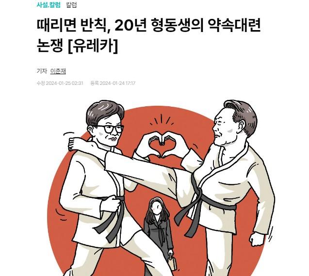 약속대련.jpg