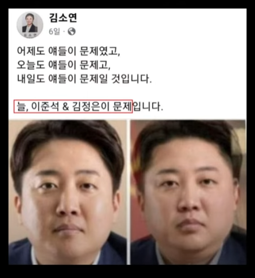 이준석3.PNG