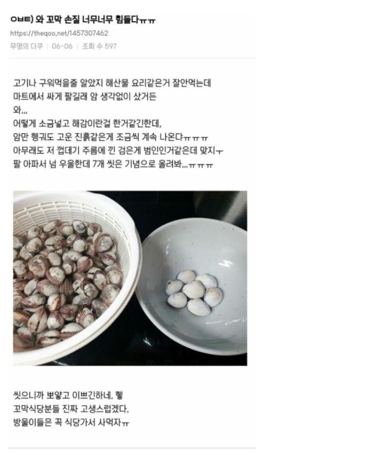 해산물3.JPG