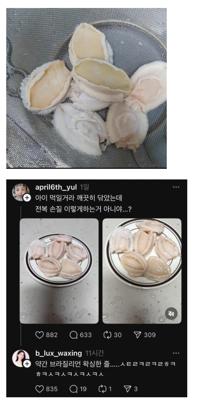 해산물4.JPG