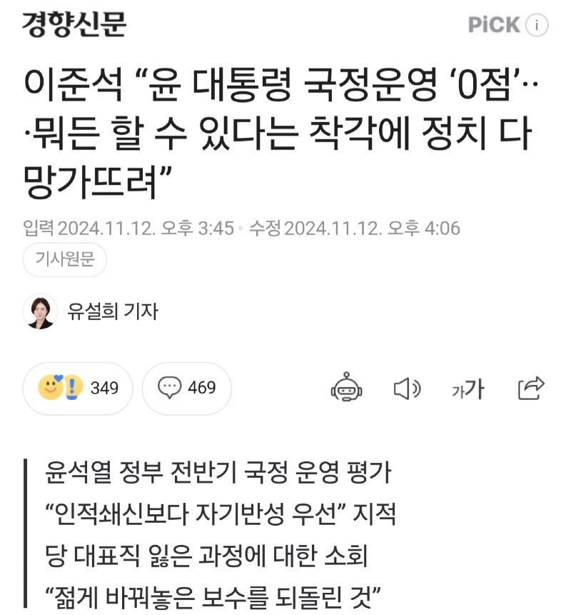 경향신문 1112_1.jpg