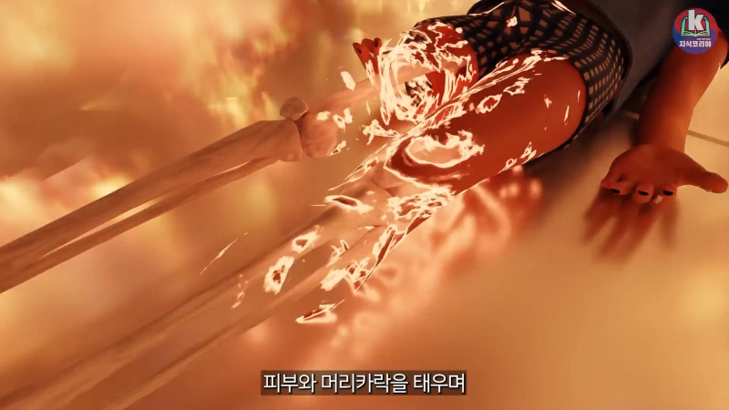 시체 화장 과정은 어떻게 될까....mp4_20241113_123728.584.png