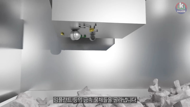 시체 화장 과정은 어떻게 될까....mp4_20241113_123927.120.png