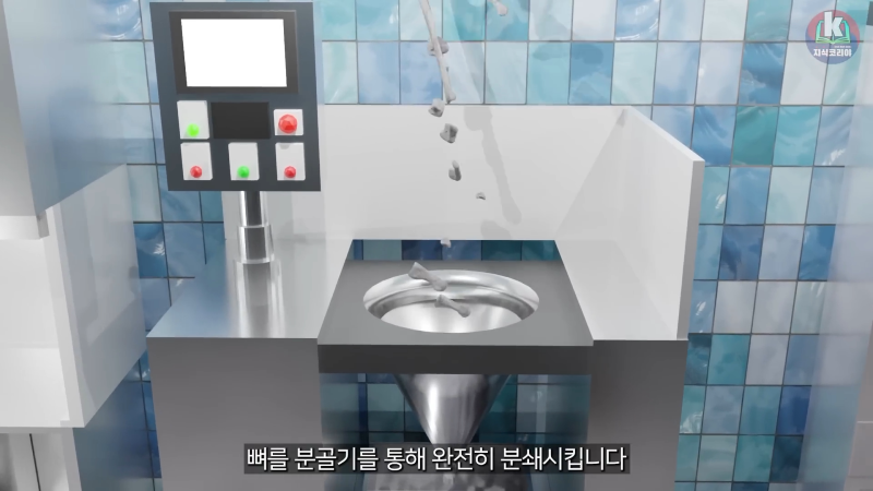 시체 화장 과정은 어떻게 될까....mp4_20241113_123934.085.png