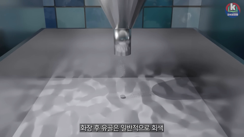 시체 화장 과정은 어떻게 될까....mp4_20241113_123944.469.png