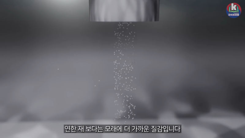 시체 화장 과정은 어떻게 될까....mp4_20241113_123951.174.png