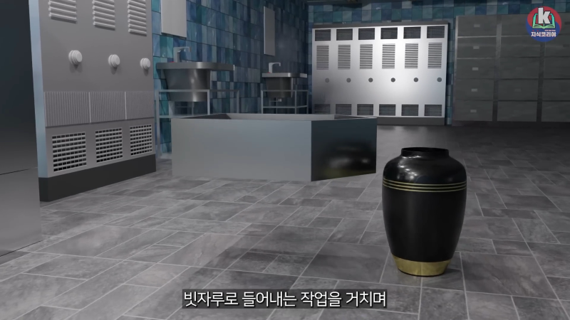 시체 화장 과정은 어떻게 될까....mp4_20241113_124001.264.png