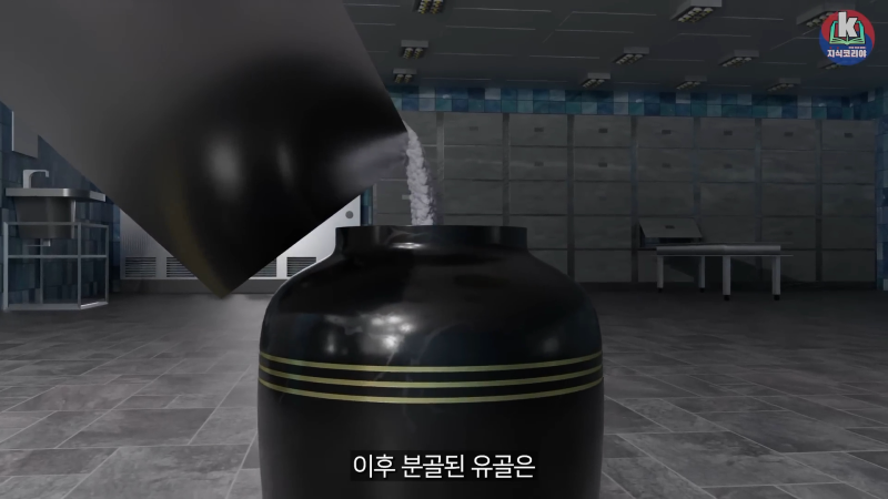 시체 화장 과정은 어떻게 될까....mp4_20241113_124010.913.png