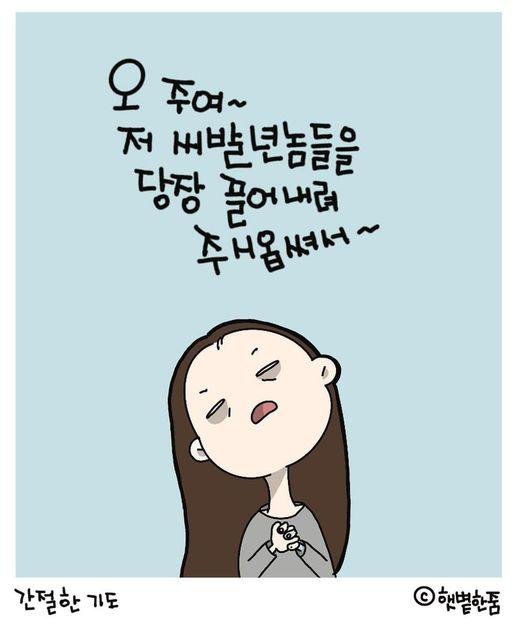 기도문.jpg