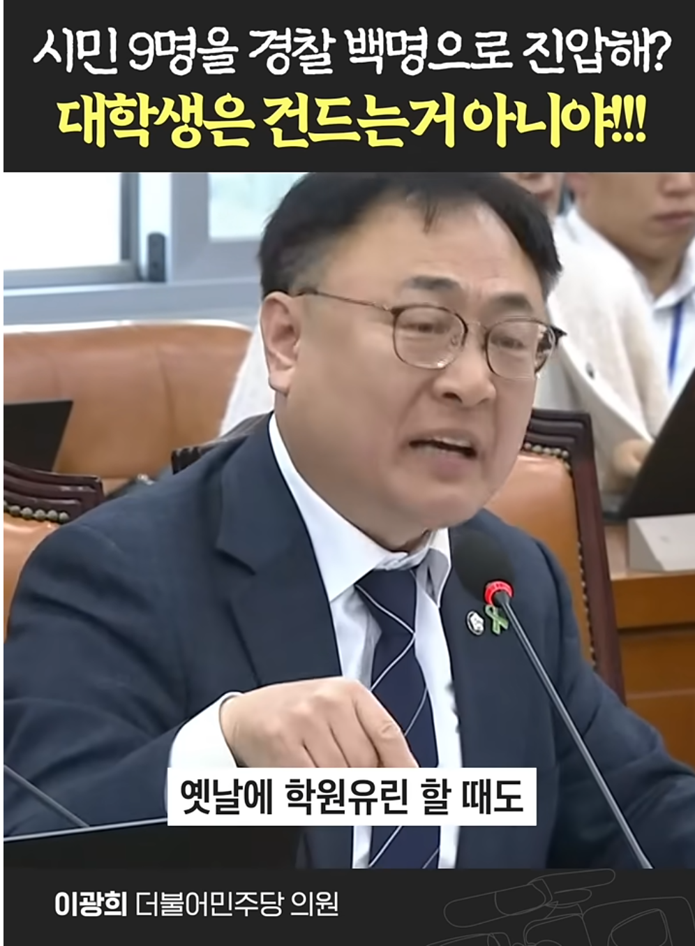 스크린샷 2024-11-13 234125.png